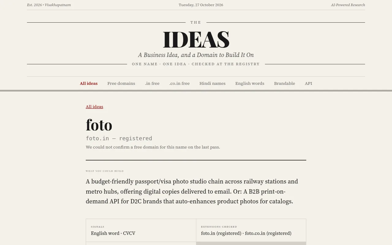 ideas.co.in, an inner page